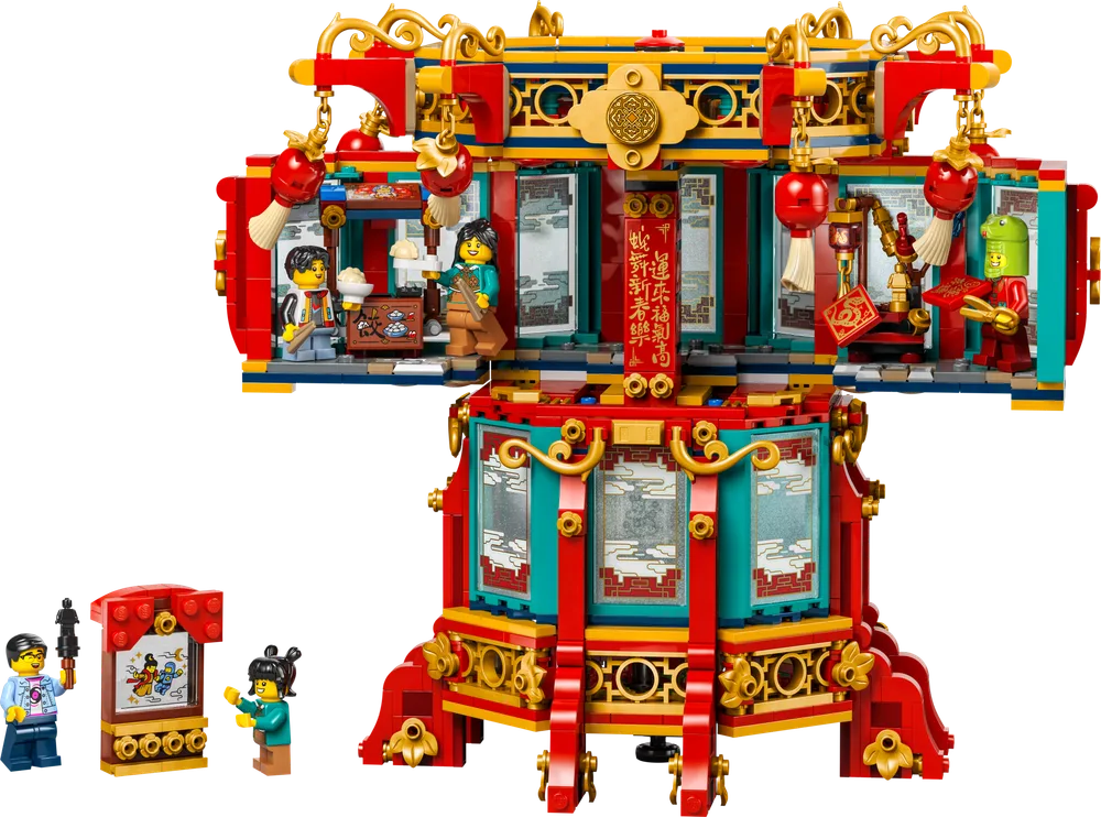 LEGO Trotting Lantern 80116
