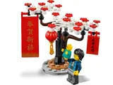 Cherry blossom tree and minifigure.