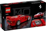 Back of Ferrari F40 LEGO box.