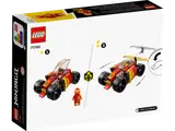NINJAGO EVO transformation comparison.