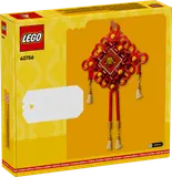 Back of LEGO 40756 box with size guide.