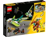 Back of 80041 box showing combination.