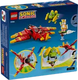 Tails' Tornado-1 image 7